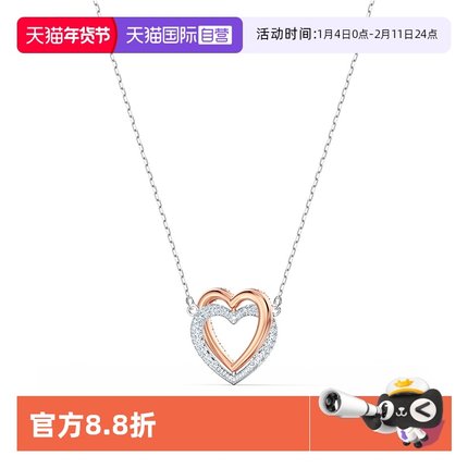 【自营】Swarovski/施华洛世奇INFINITY 双心项链女锁骨链气爱心