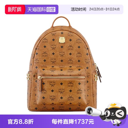 【自营】MCMSTARK系列双肩包 MMKEAVE14时尚