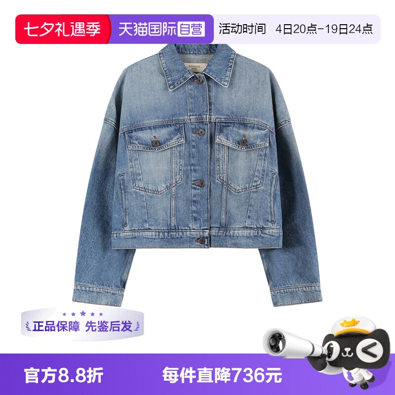 麦丝玛拉女士牛仔服夹克