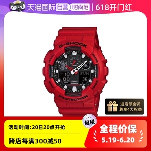 【自营】CASIO/卡西欧时尚潮运动防水石英GA-100B-4A男表女表正品