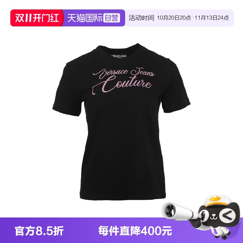 【自营】Versace Jeans Couture范思哲女士logo亮片印花短袖T恤