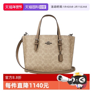 【自营】COACH/蔻驰女包Mollie25托特包老花手提单肩包情人节送礼