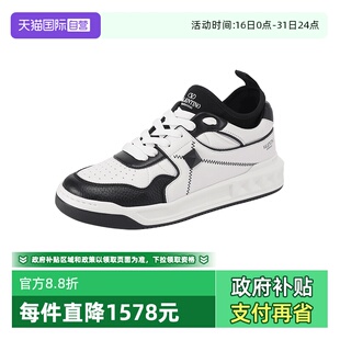 华伦天奴男士 Valentino 厚底板鞋 休闲运动鞋 XME 2S0H23 自营