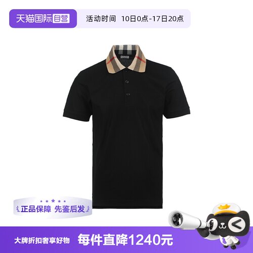 【自营】BURBERRY/博柏利男士针织格纹翻领棉质短袖polo衫T恤商务