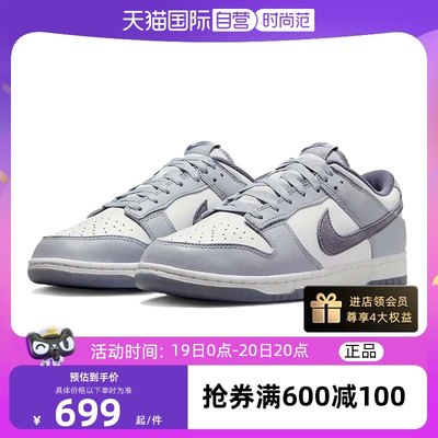 天猫自营NikeDUNKLOW板鞋