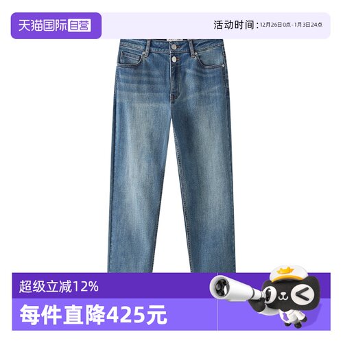 【自营】Marc O'Polo2024秋季新款时尚宽松直筒显瘦微弹牛仔裤女