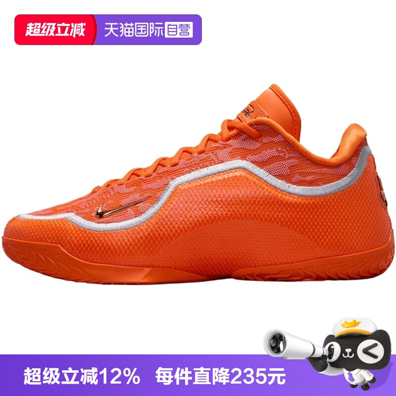 【自营】nike耐克夏季男鞋詹姆斯运动鞋场上实战篮球鞋IV5648-800