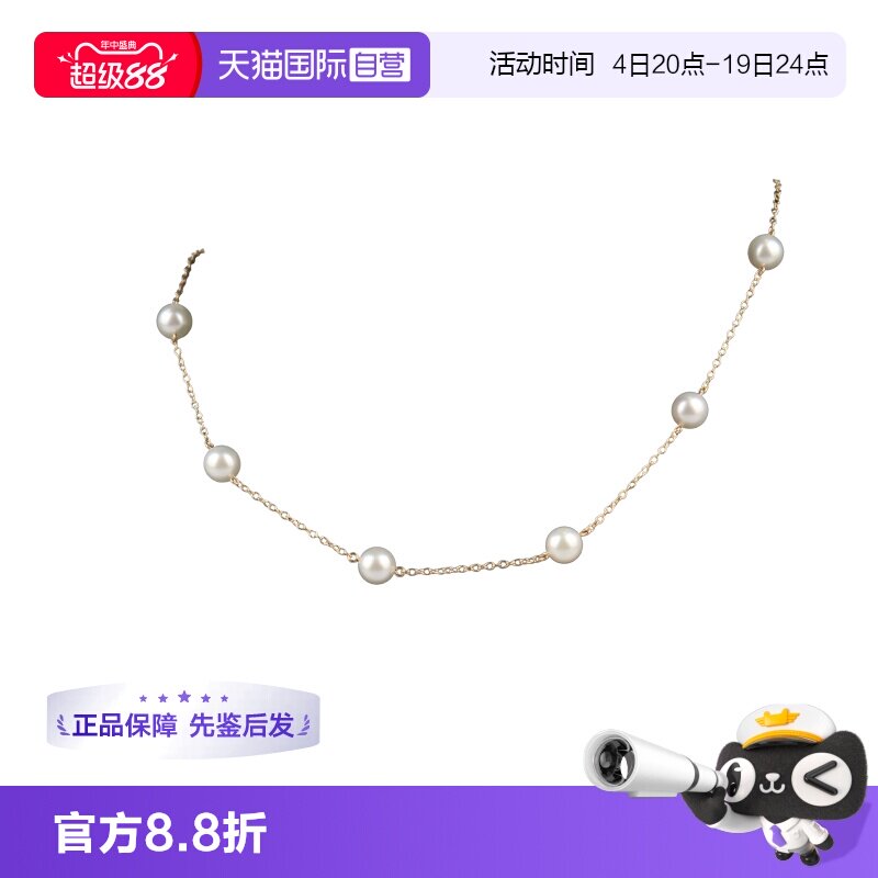 【自营】中古95新MIKIMOTO御木本11颗海水珍珠项链750黄金40cm
