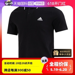 adidas阿迪达斯男子户外舒适简约日常polo衫 T恤IC9314 自营