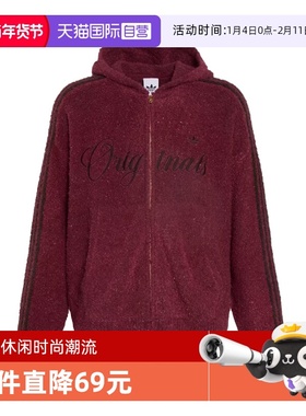 【自营】adidas阿迪达斯三叶草男女款运动休闲针织开衫外套KT0718