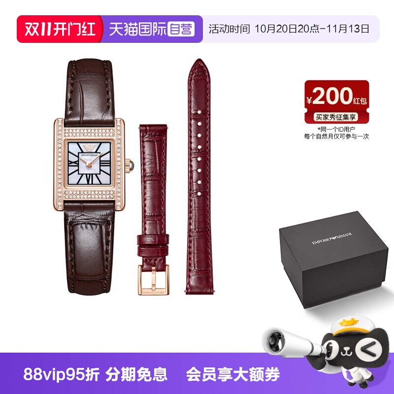 阿玛尼复古小方表双表带