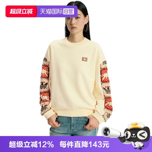 【自营】adidas阿迪三叶草女子运动休闲卫衣IA8930