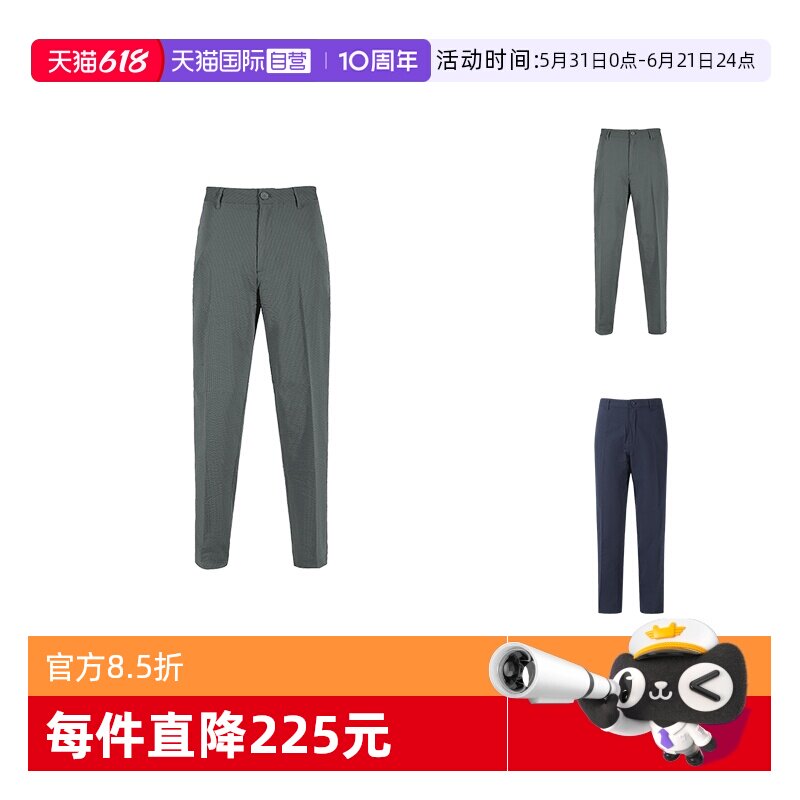 【自营】阿玛尼 AX 男士长款直筒泡泡纱休闲裤 3DZP51 ZN1AZ青年