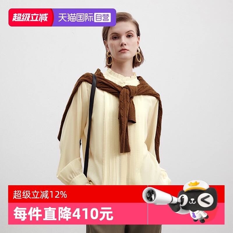 【自营】Marc O'Polo爱你徐若晗同款 立领荷叶边风琴褶长袖衬衫女