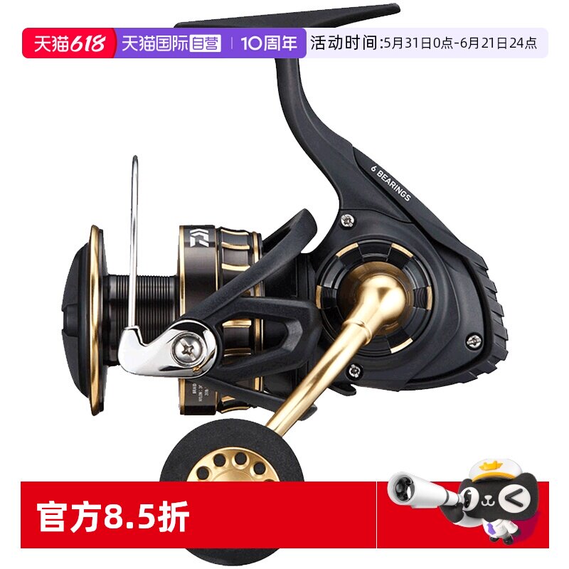 达亿瓦23BGSW海钓纺车轮