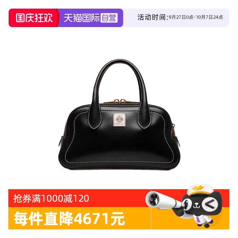 Bally/巴利时尚女士羊皮手提包