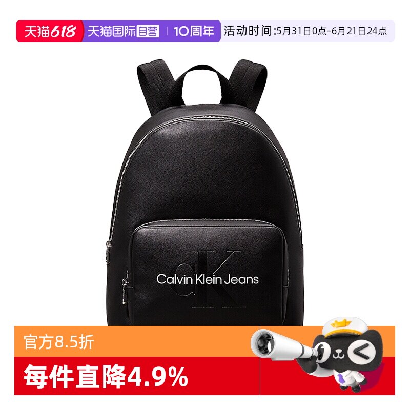 【自营】Calvin Klein CK女士经典LOGO通勤百搭双肩包K60K612223