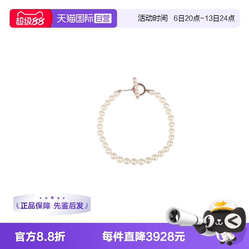 【自营】中古9新TASAKI塔思琦Ptite海水珍珠串珠手链750玫瑰金