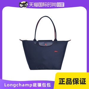 【自营】LONGCHAMP/珑骧女士聚酰胺帆布饺子包长柄购物袋2605619