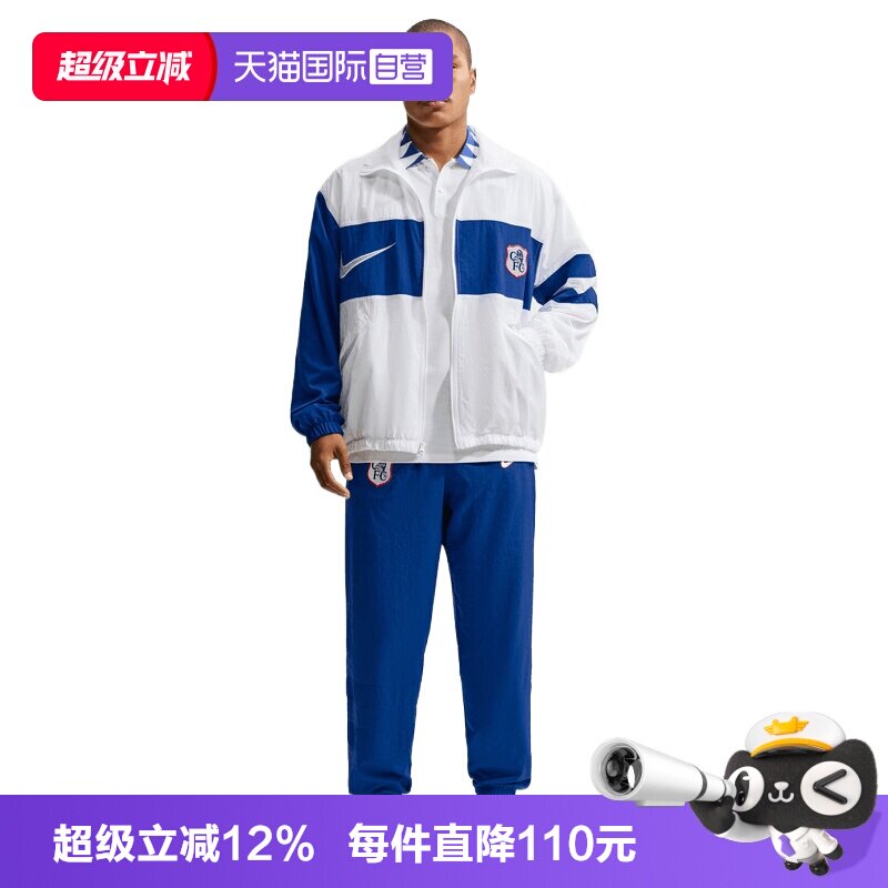 【自营】NIKE耐克男子运动休闲夹克外套IO4412-100