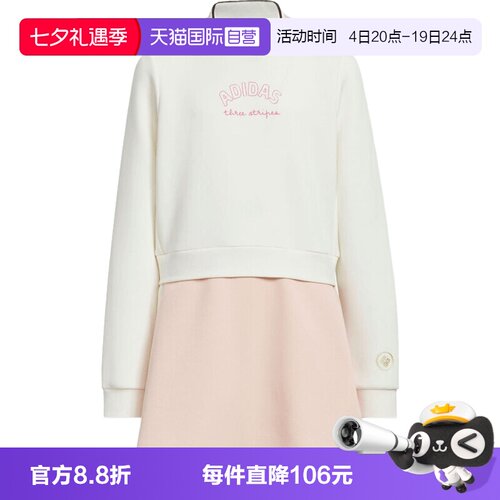 【自营】adidas阿迪达斯JG KN DRESS女大童运动休闲连衣裙KV6917
