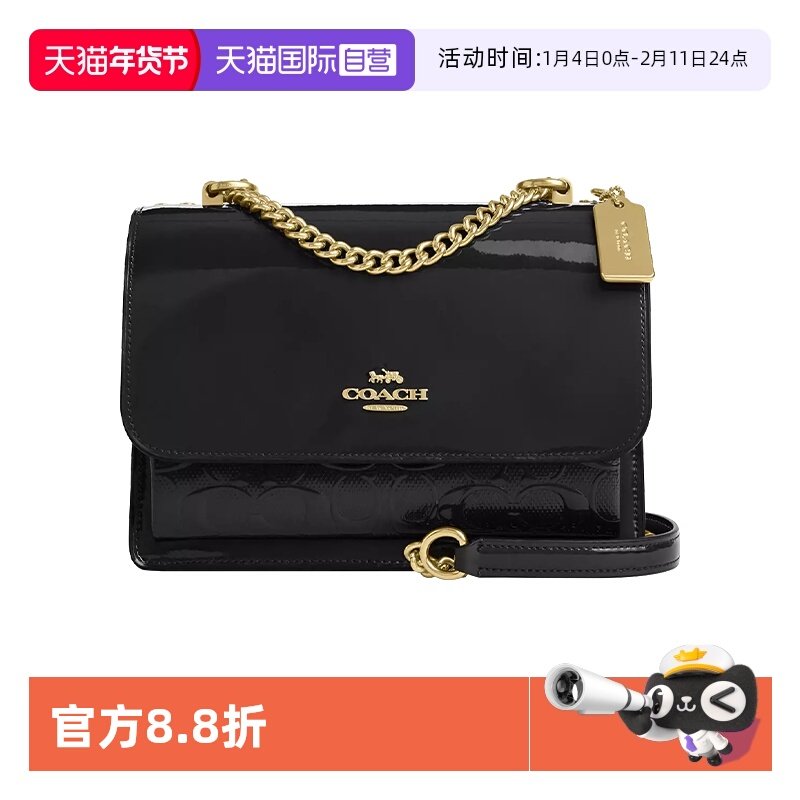【自营】COACH/蔻驰女士风琴包气质漆皮链条包简约百搭单肩斜挎包