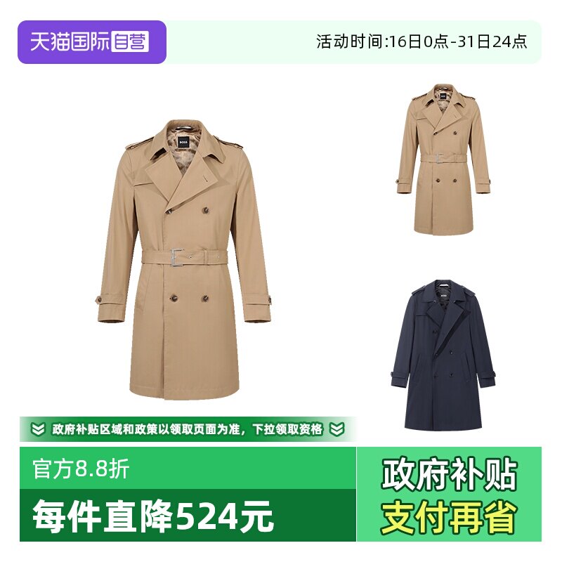 【自营】Hugo Boss男士black系列中长款双排扣风衣大衣外套