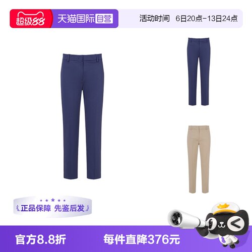 麦丝玛拉女士修身休闲裤