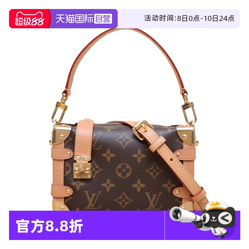 【自营】中古95新LV/路易威登斜挎包软盒子包18老花PVC芯片