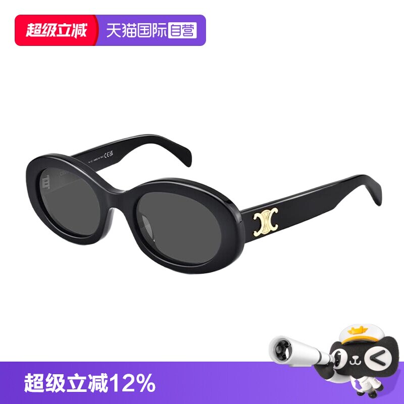【自营】CELINE思琳墨镜女高级感太阳镜防紫外线太阳镜CL40194U图片