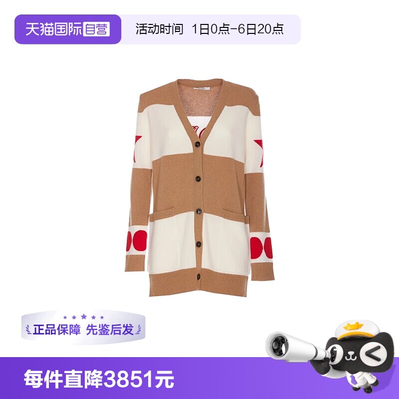 【自营】MaxMara限时特价女装秋冬季棉质黄白拼色长款毛衣