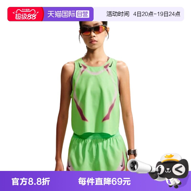 【自营】NIKE耐克女子运动休闲无袖T恤背心IF3650-336