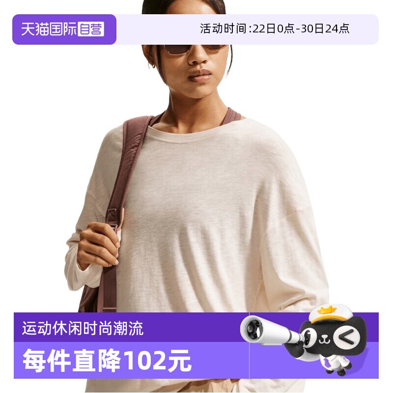 【自营】NIKE耐克女子运动休闲长袖T恤IV4999-102