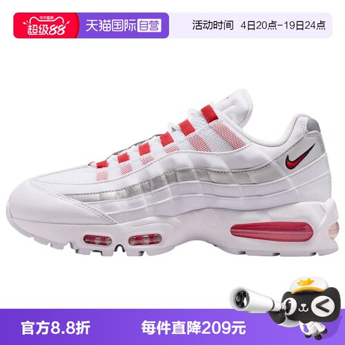 【自营】NIKE耐克AIR MAX95 BIG BUBBLE男子运动休闲鞋IQ0176-100