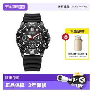 13E 西铁城手表男潮流水鬼石英运动防水橡胶带男表AI5005 自营