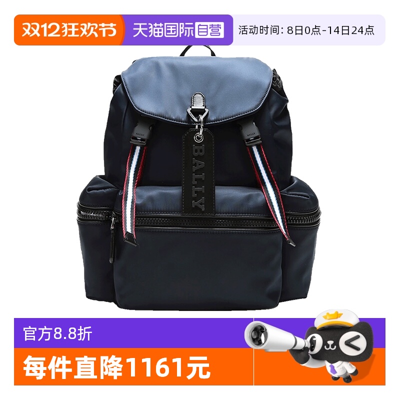 Bally巴利双肩包电脑包