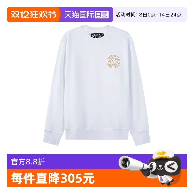 【自营】VJC范思哲 男士棉质圆领长袖卫衣运动衫 74GAIT07 CF01T