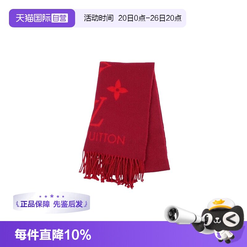 【自营】中古95新路易威登Louis Vuitton 红色羊绒围巾围脖