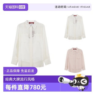 Mara Max Studio女士薄款 休闲长袖 吊带两件套ORIETTA 衬衫 自营