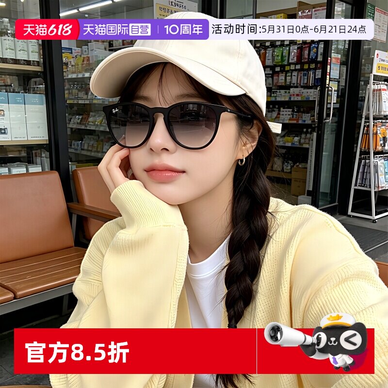 【自营】RayBan雷朋太阳镜猫眼出街遮阳轻盈时尚墨镜0RB4171F运动