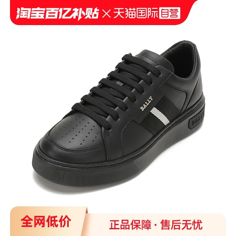 【自营】Bally巴利 男士Lift系列皮质系带休闲运动鞋厚底鞋 MOONY,流行男鞋,单鞋,淘宝优惠券,粉丝福利购,淘宝优惠卷