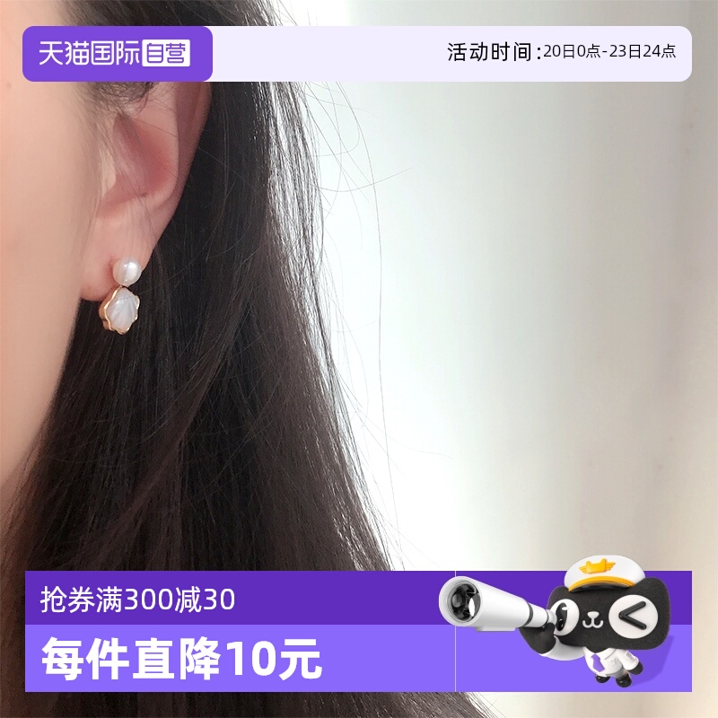 【自营】DAISY BEAUTY 天然淡水珍珠耳钉S925银针小众气质耳饰