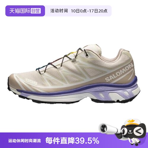 【自营】SALOMON/萨洛蒙XT-6舒适休闲低帮运动跑步鞋男女情侣同款