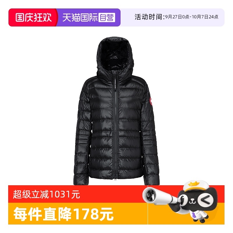 CanadaGoose连帽衫大鹅羽绒服