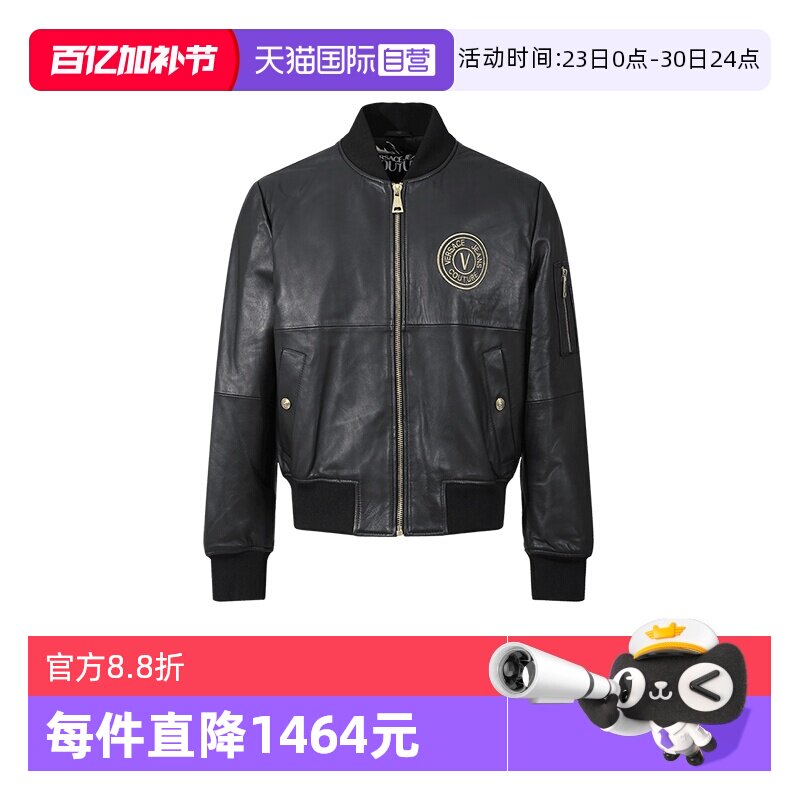 【自营】Versace Jeans Couture男士羔羊皮复古拉链皮衣夹克真皮