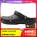 Crocs卡骆驰洞洞鞋 10001 自营 透气轻便运动拖鞋 沙滩凉鞋 男女鞋