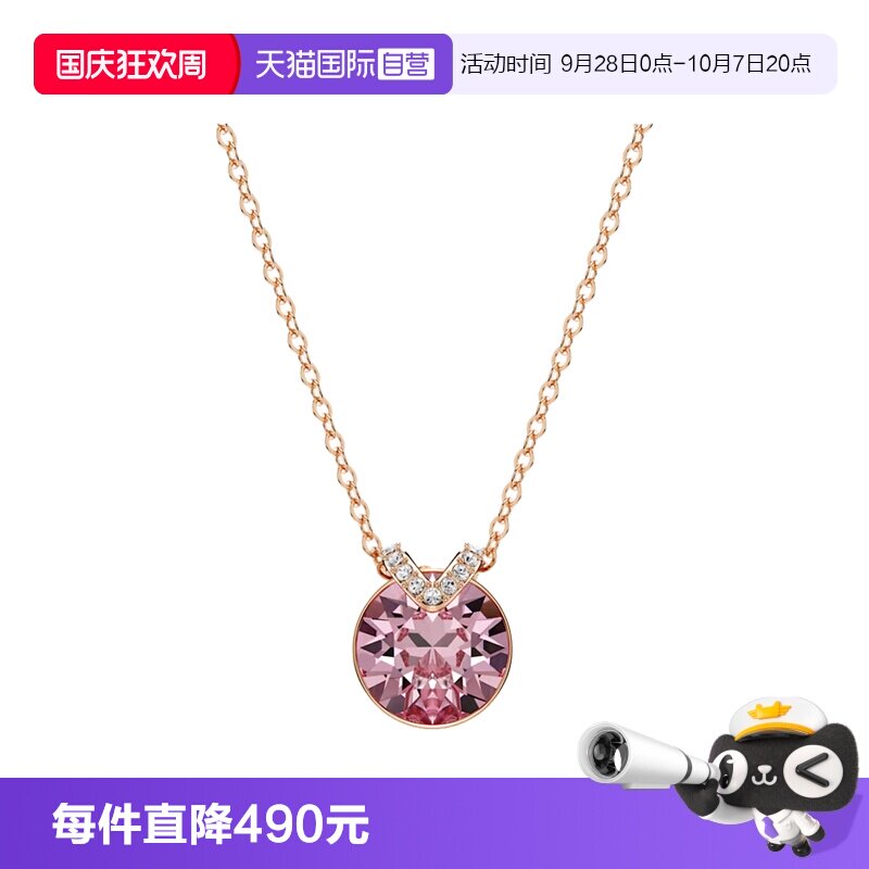 【自营】Swarovski/施华洛世奇Bella V 链坠女士项链5662088