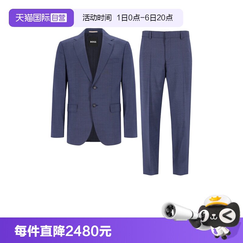 HugoBoss男士西服套装