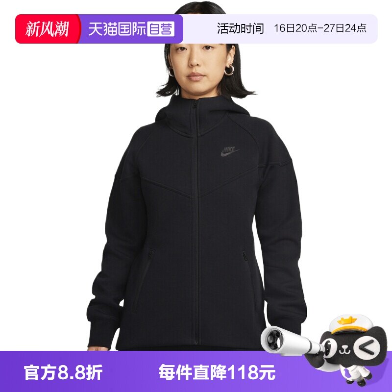 【自营】NIKE耐克女子运动休闲卫衣外套FB8339-010