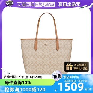 自营 COACH 蔻驰奥莱款 通勤百搭大容量托特包 经典 老花时尚